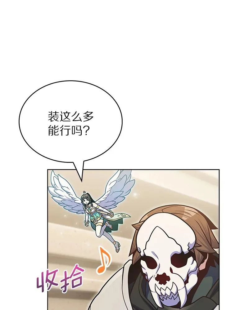35.美之女神的祝福51