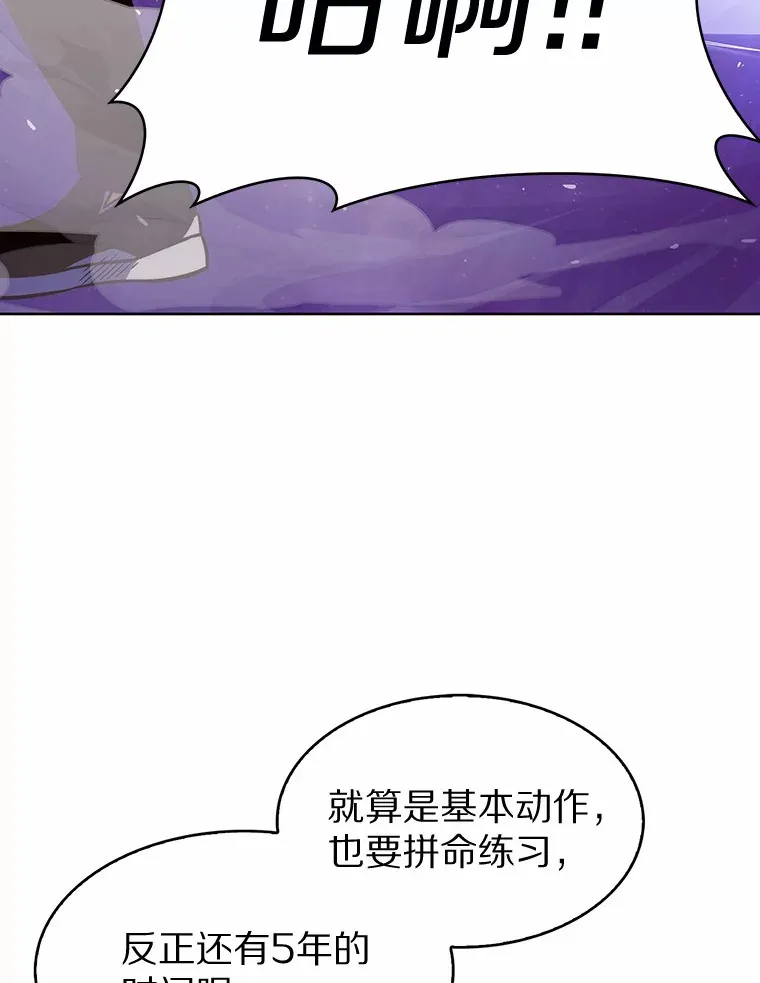 2.时间轴错位62