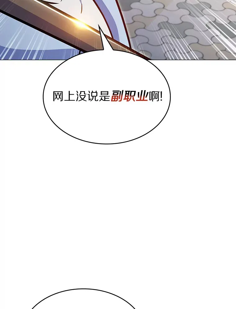 11.XX枪兵45