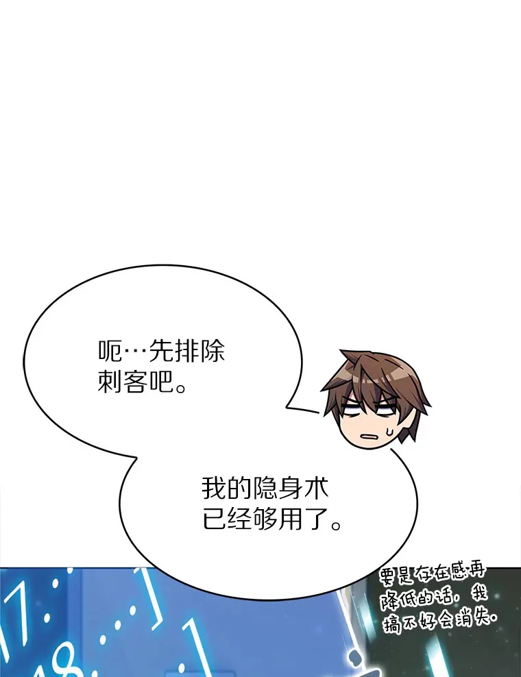 11.XX枪兵7