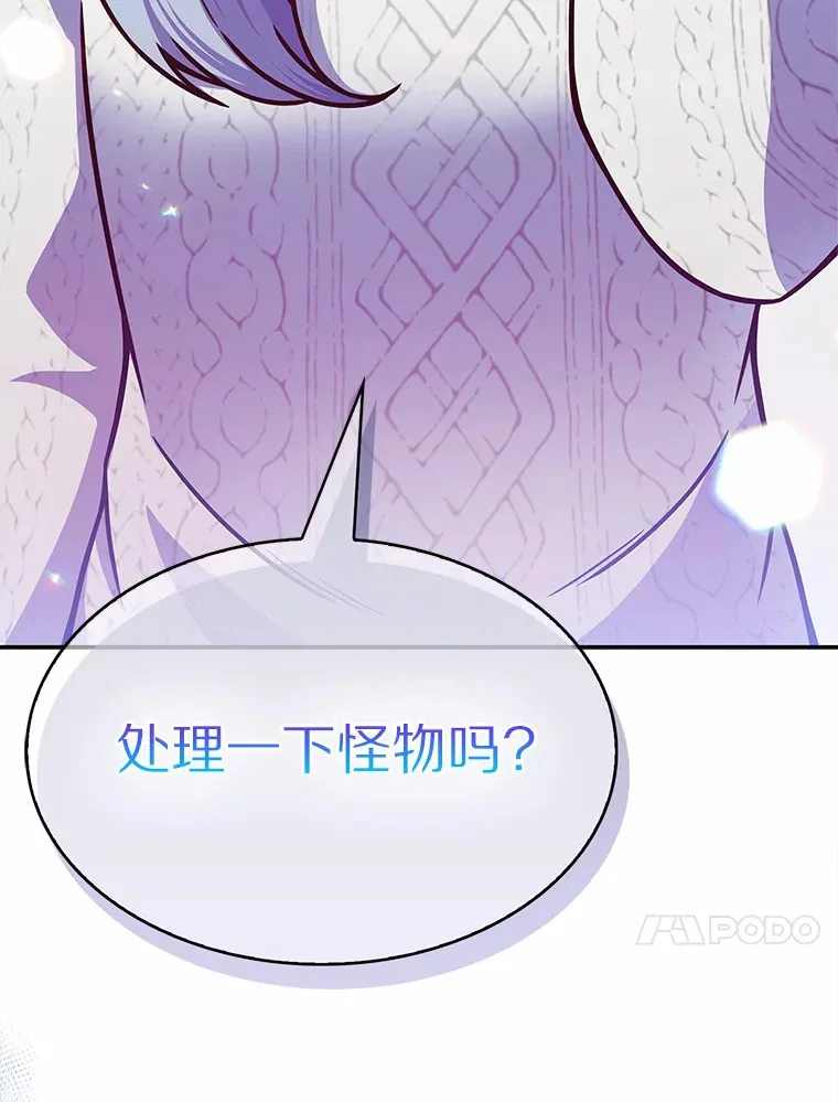 6.初遇女帝200