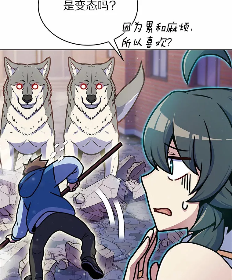 9.大战狼群69