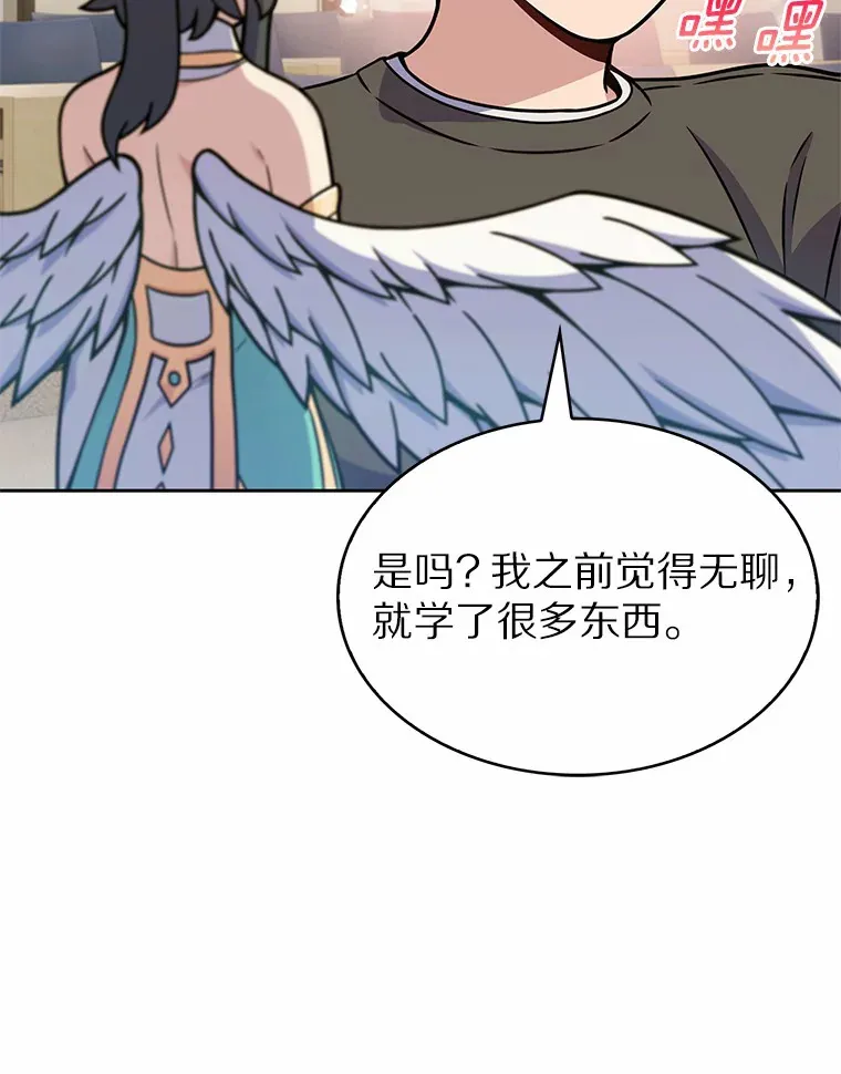 6.初遇女帝39