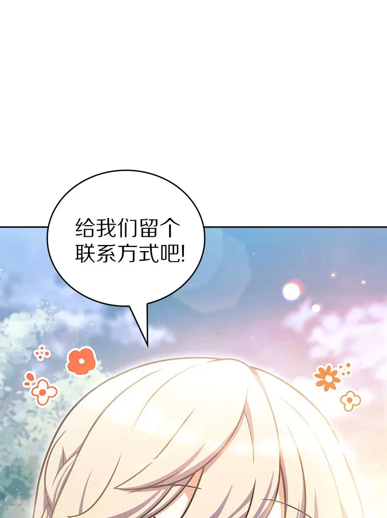 43.逃离地下城20