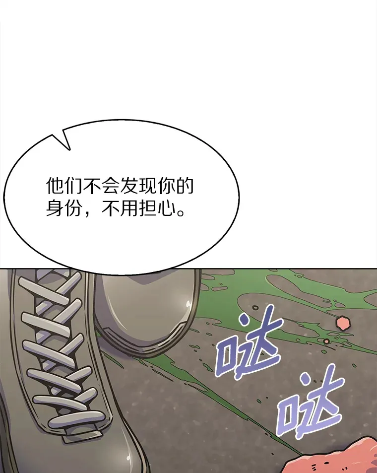 6.初遇女帝192