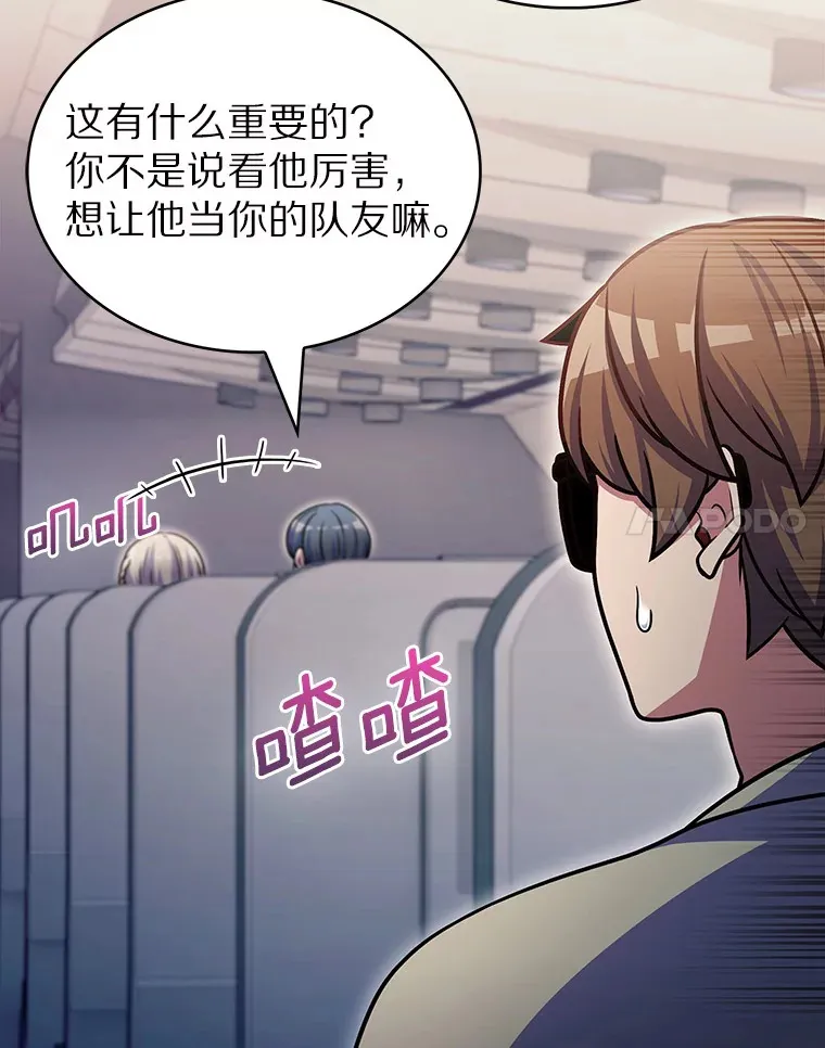 35.美之女神的祝福113