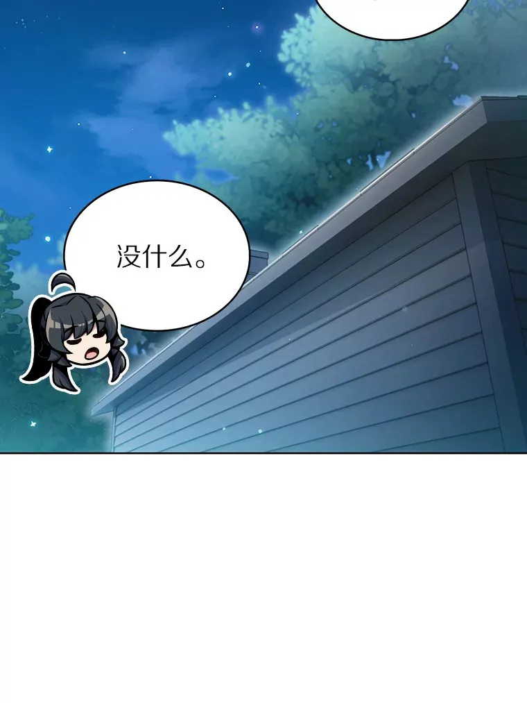 30.任务奖励43