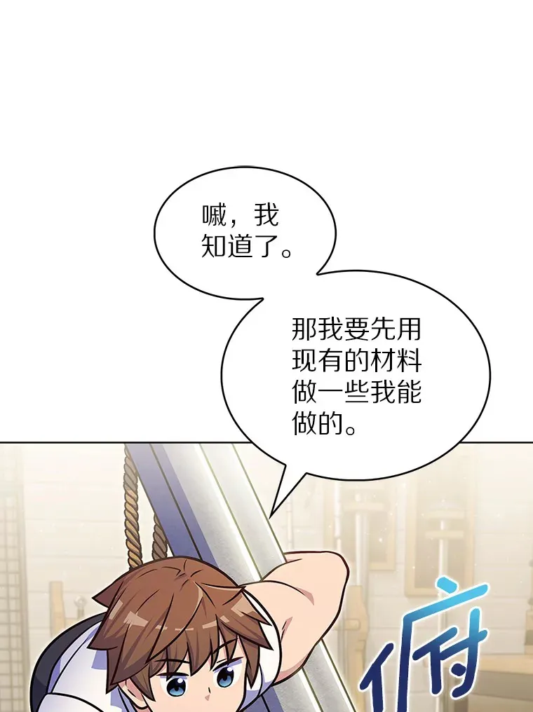 28.隐藏功能92