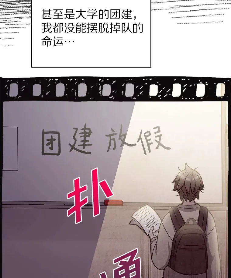1.大突变时代75