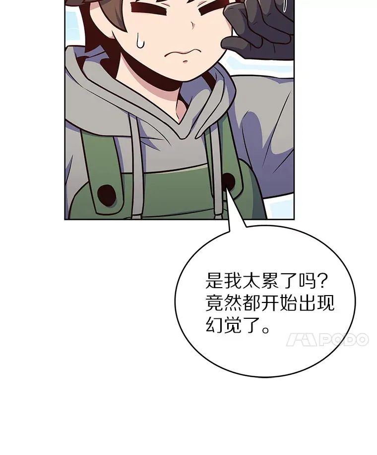 45.天使归来89