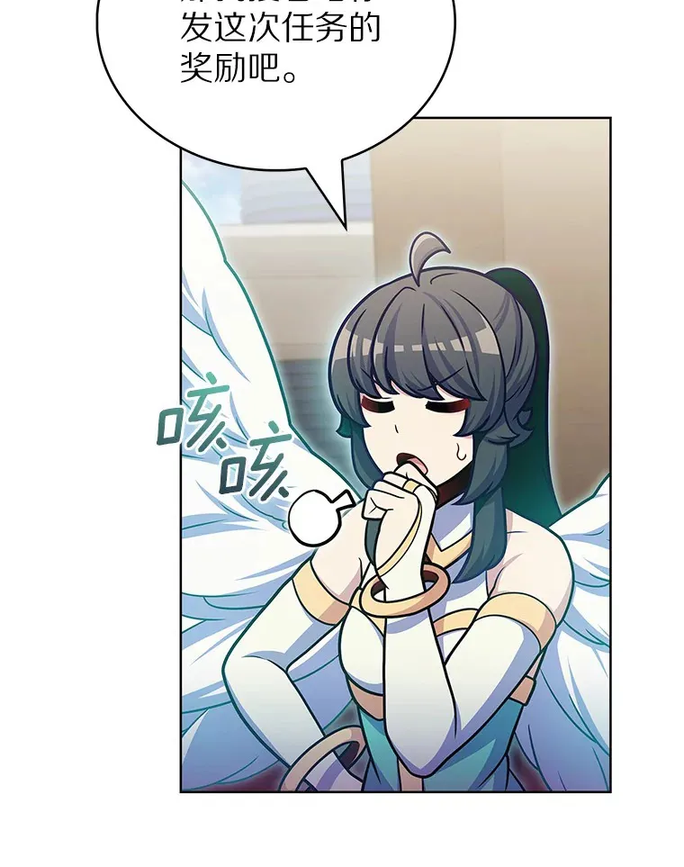 35.美之女神的祝福101