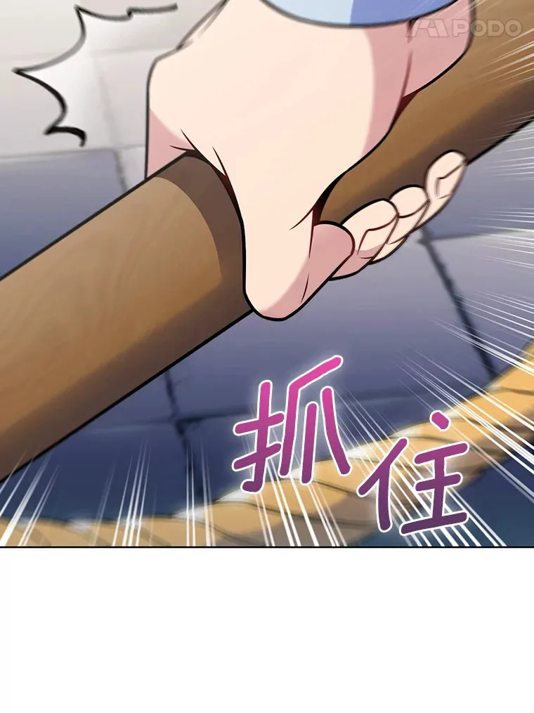 25.双重闪电41