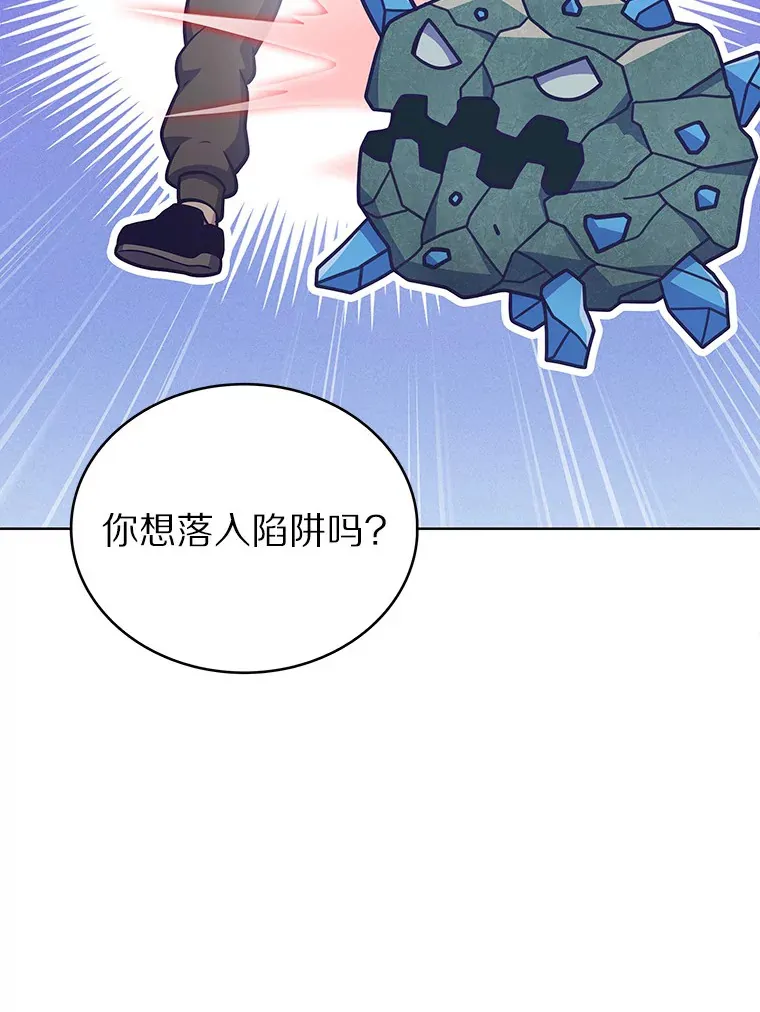 31.采矿高手21