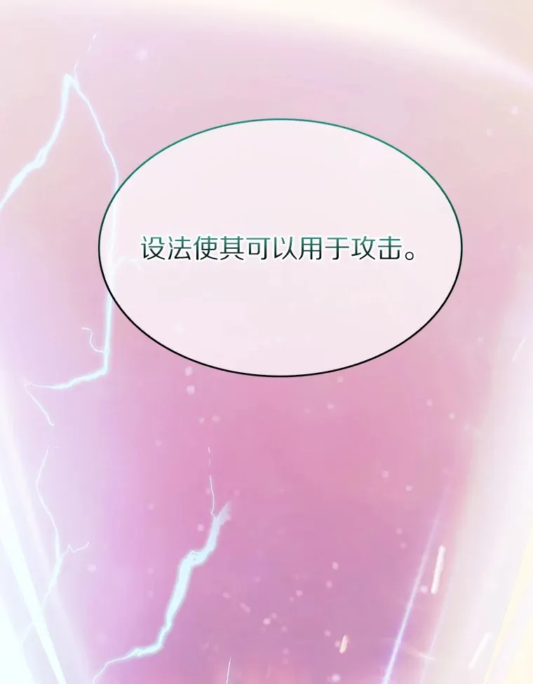 5.重返校园117