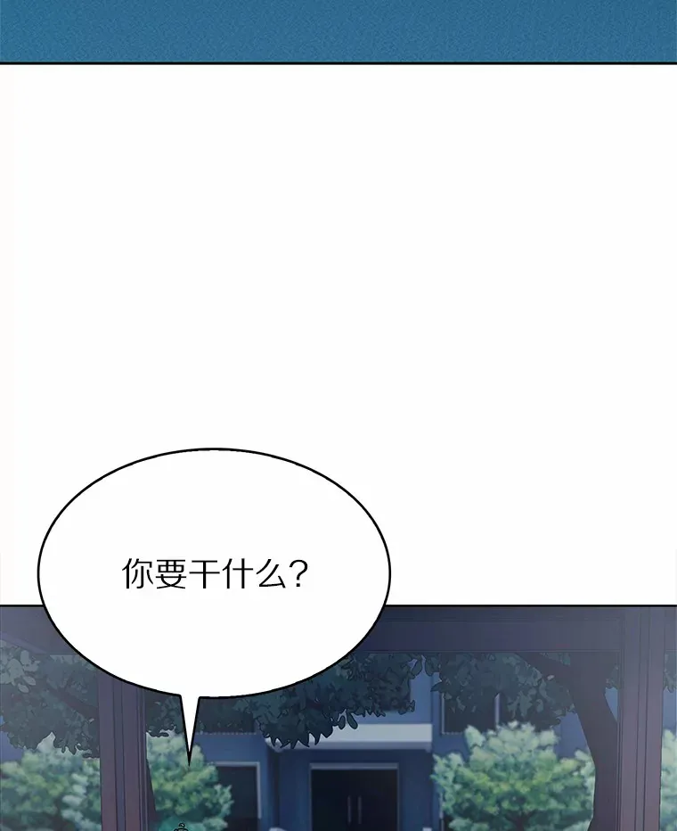 7.最棒的工匠57