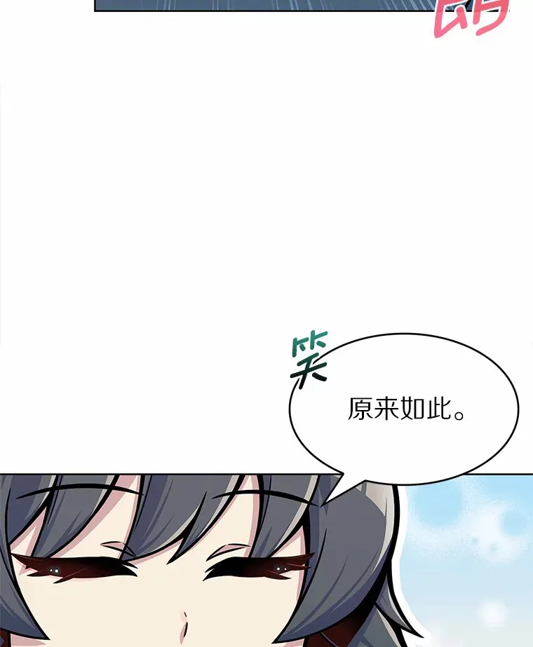 7.最棒的工匠76