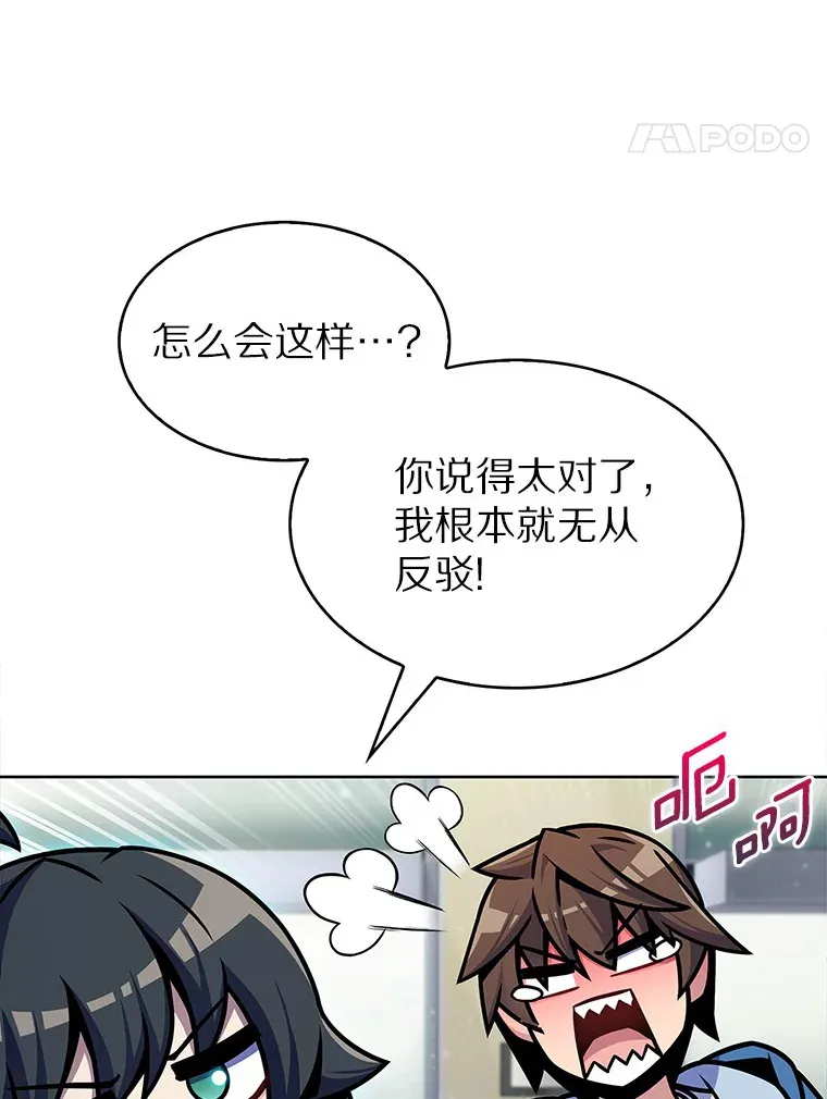 11.XX枪兵97