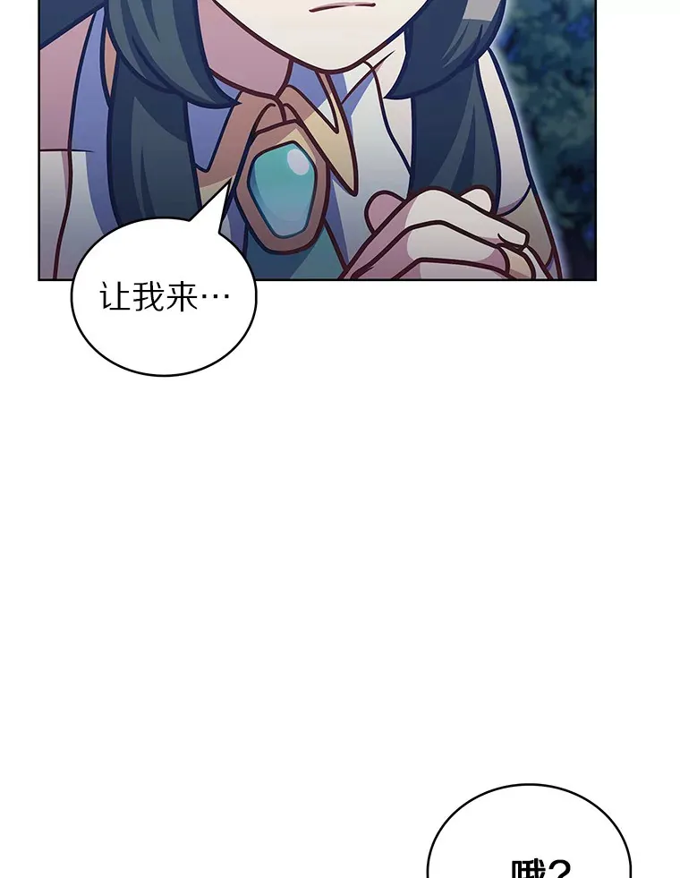 39.未被记录的怪物56