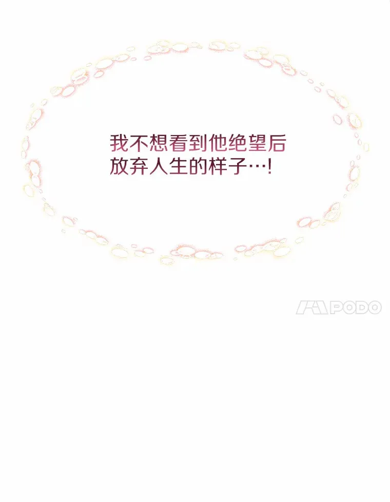 2.时间轴错位188