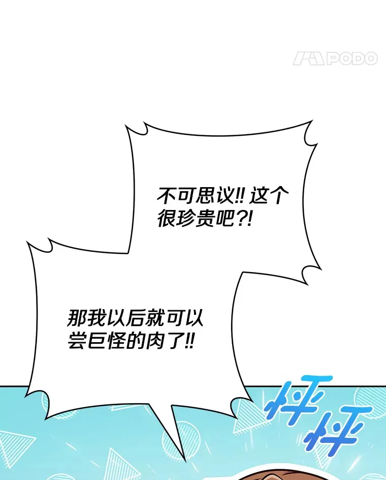 32.伽马选项129
