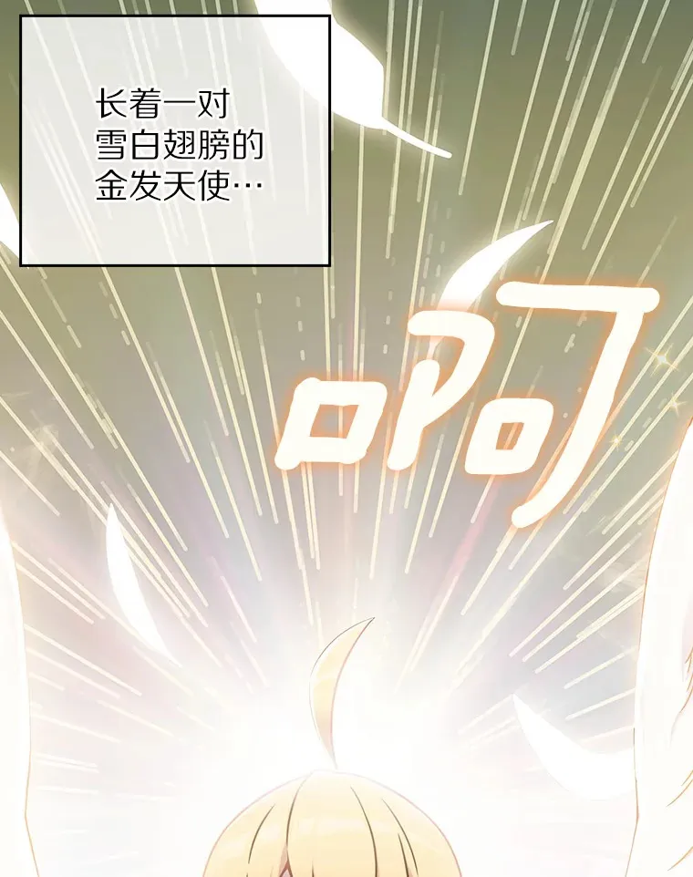 0.序章11