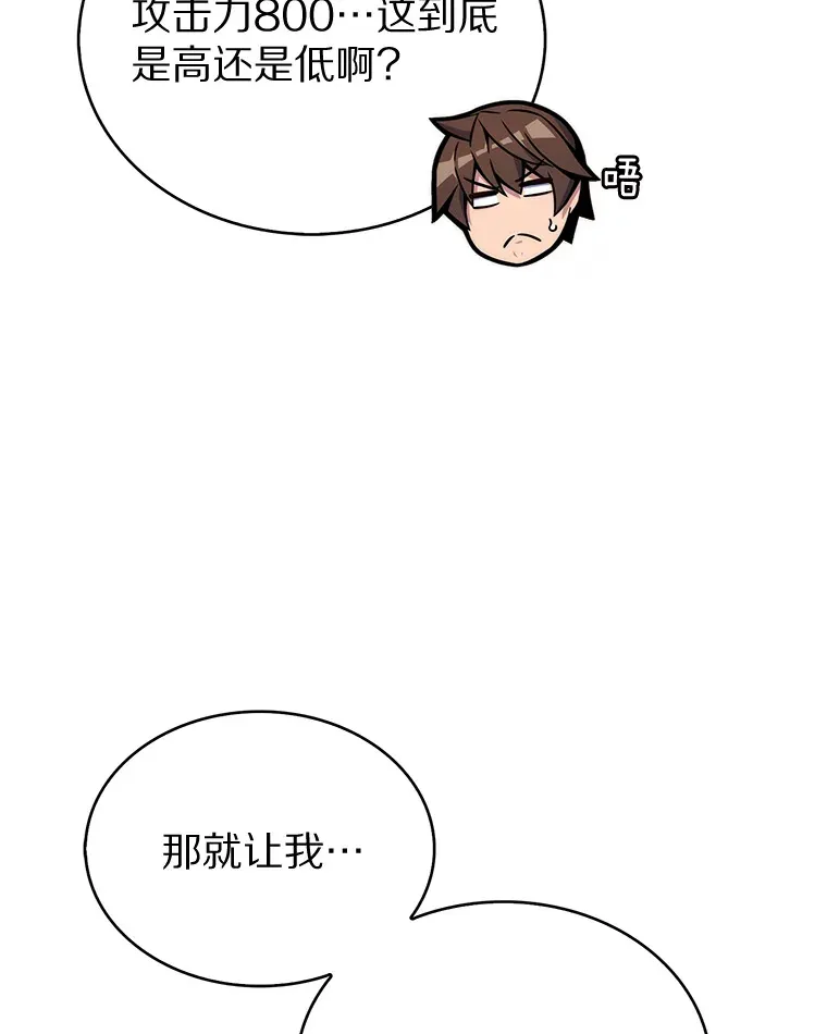 4.回归日常122