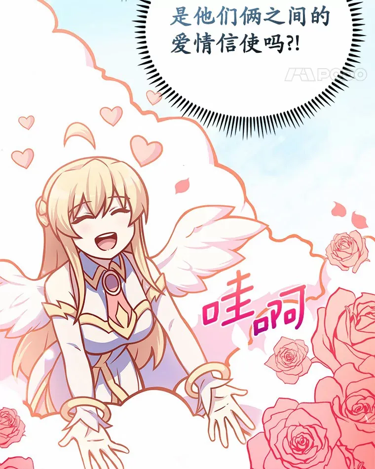 14.永恒之焰36
