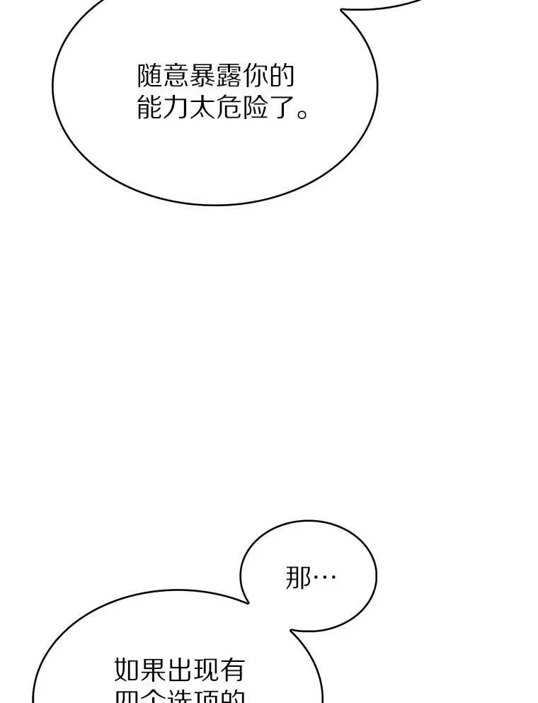 32.伽马选项45