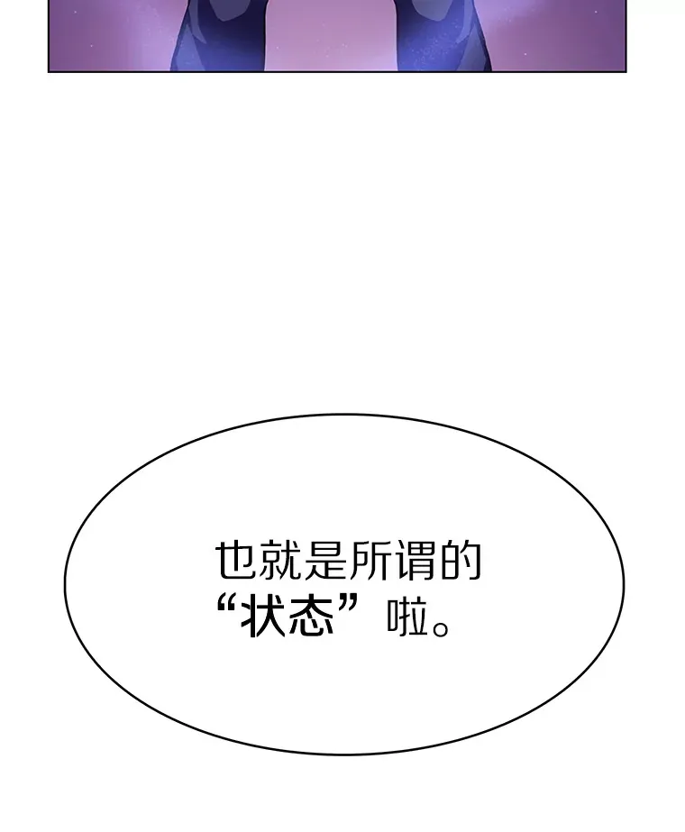 1.大突变时代90