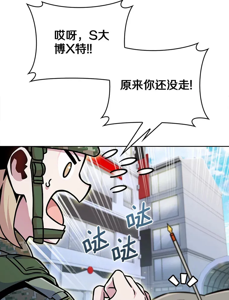 10.美人计78