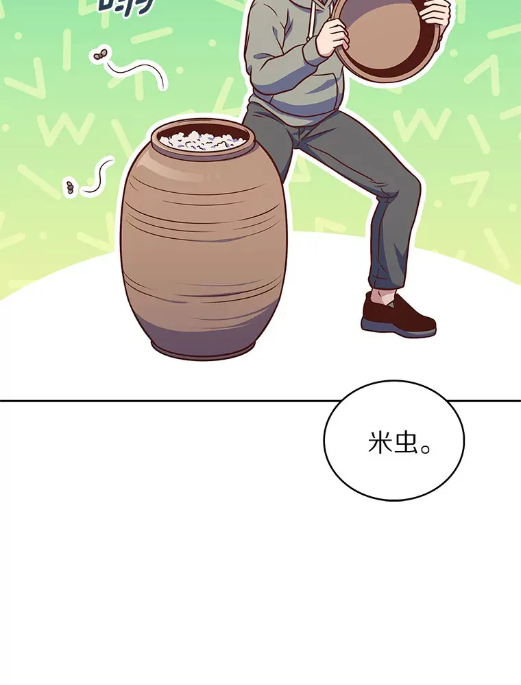 30.任务奖励106