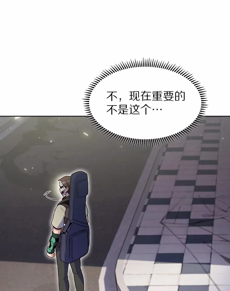 25.双重闪电117