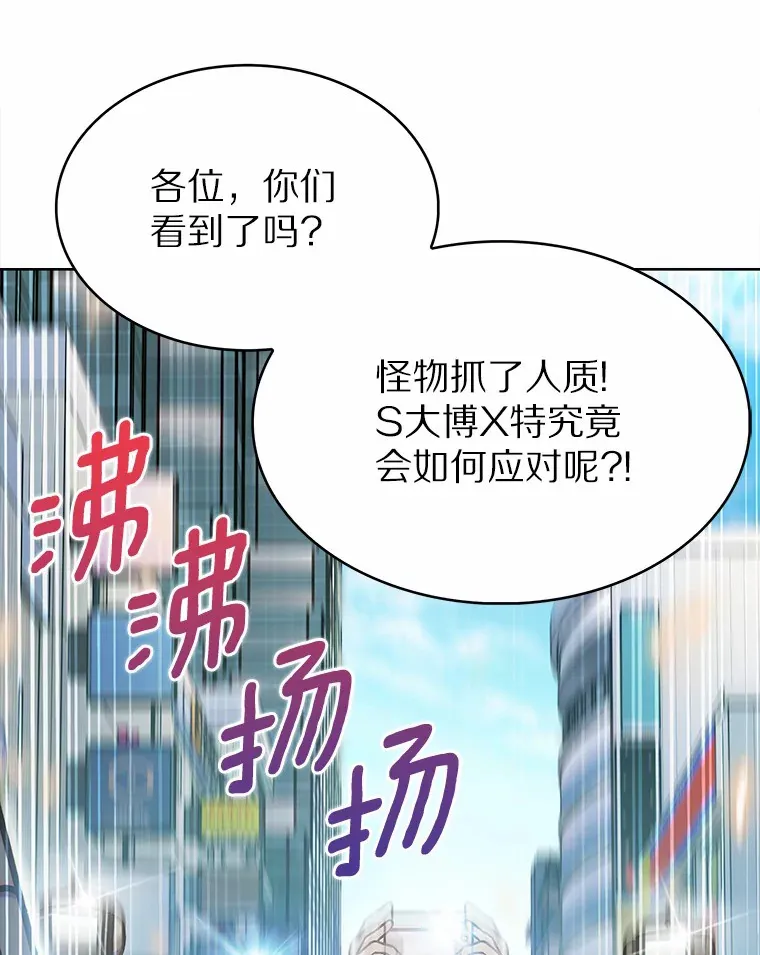 10.美人计5