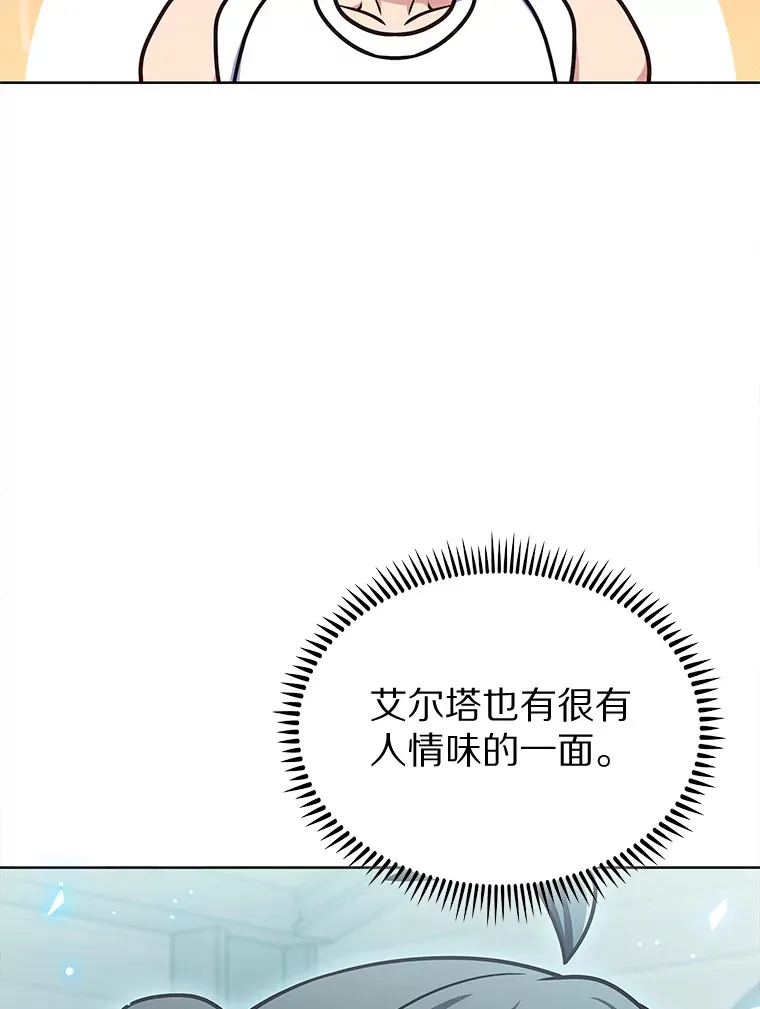 30.任务奖励13