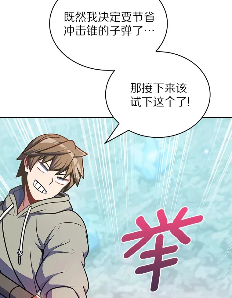 31.采矿高手111