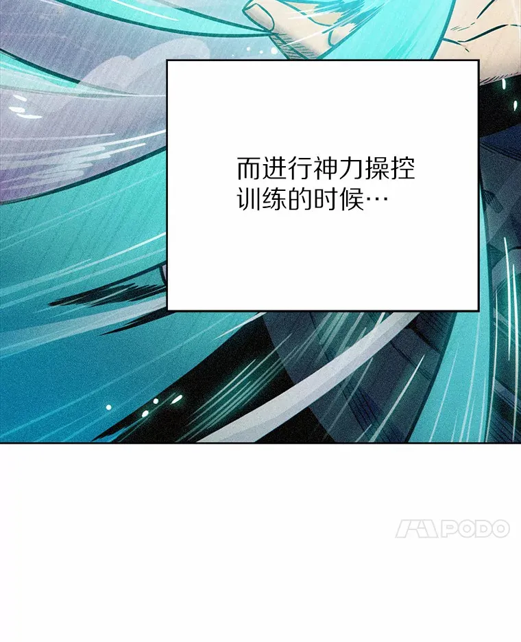 2.时间轴错位20
