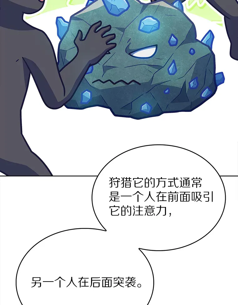 31.采矿高手47