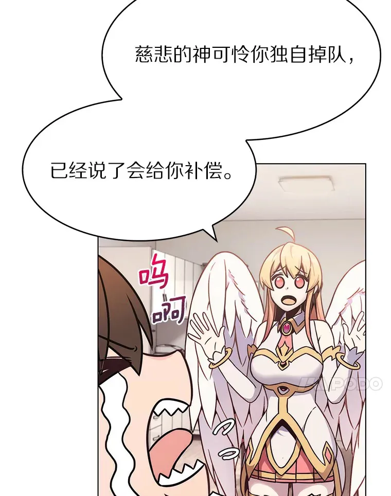 1.大突变时代118