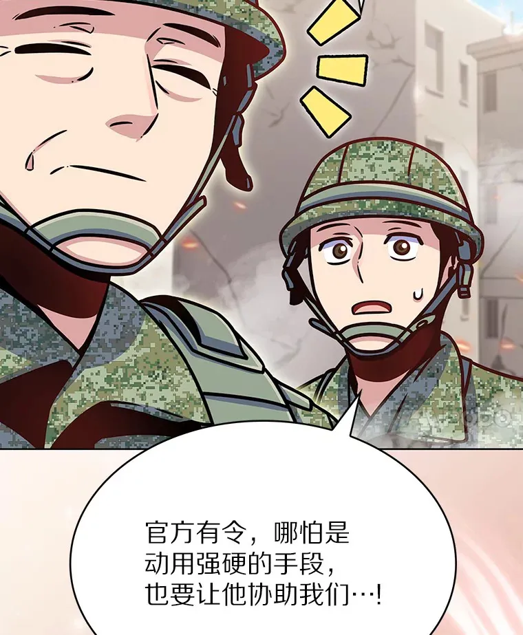 13.恢复连接91