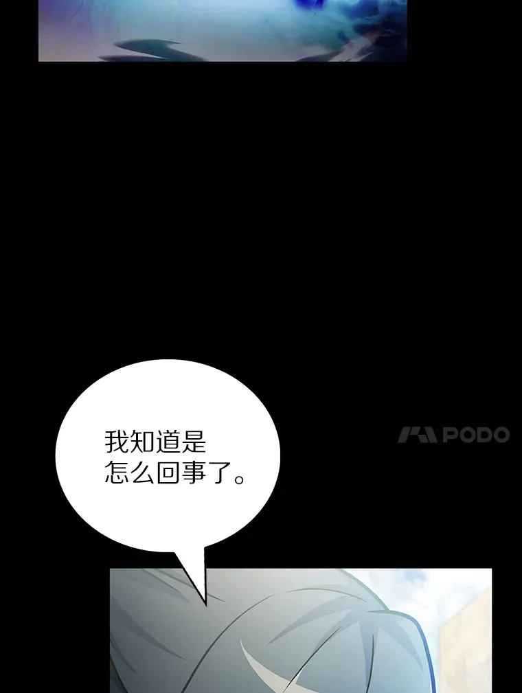 36.巨怪地下城9