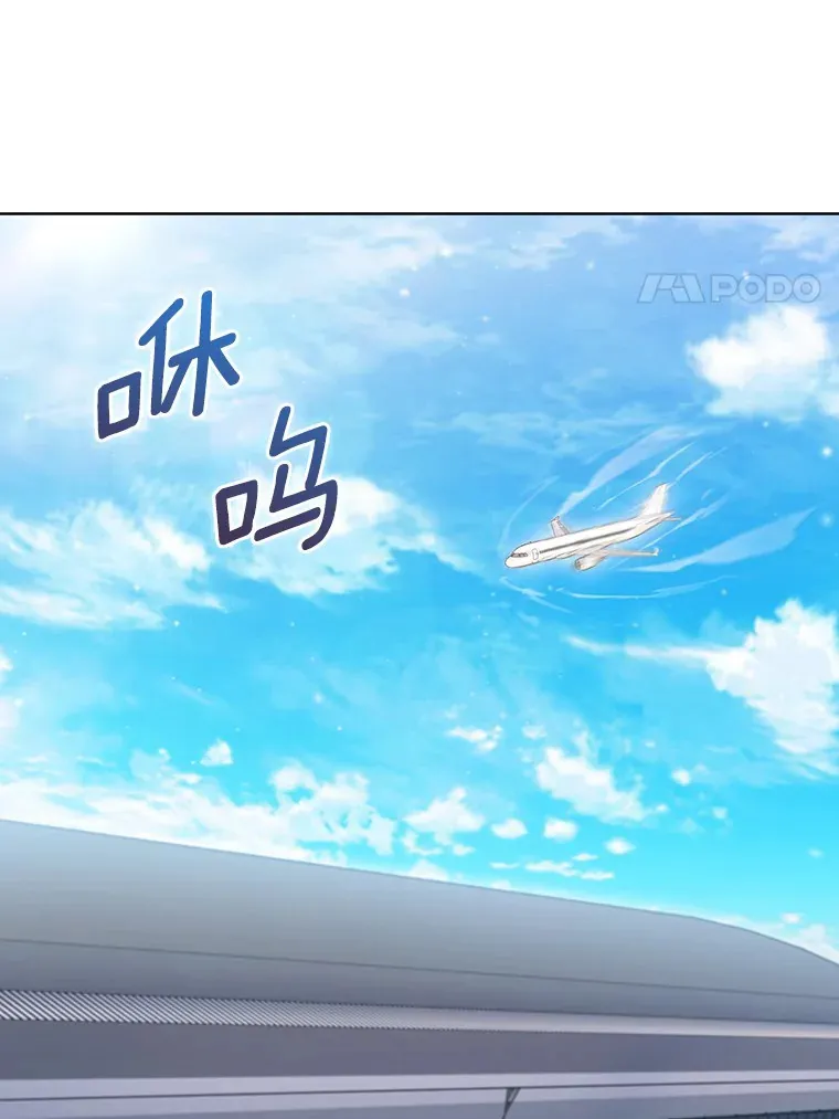 43.逃离地下城107
