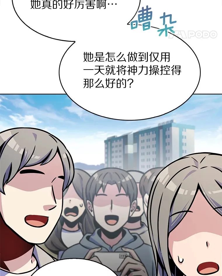 7.最棒的工匠10