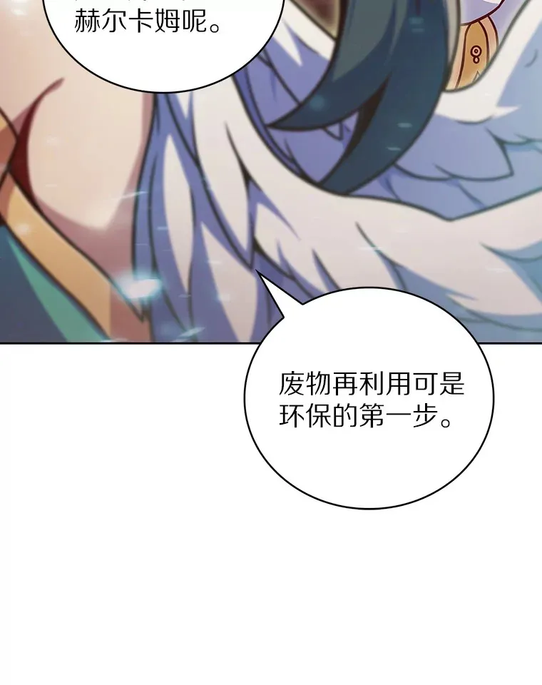 16.灭亡陷阱136