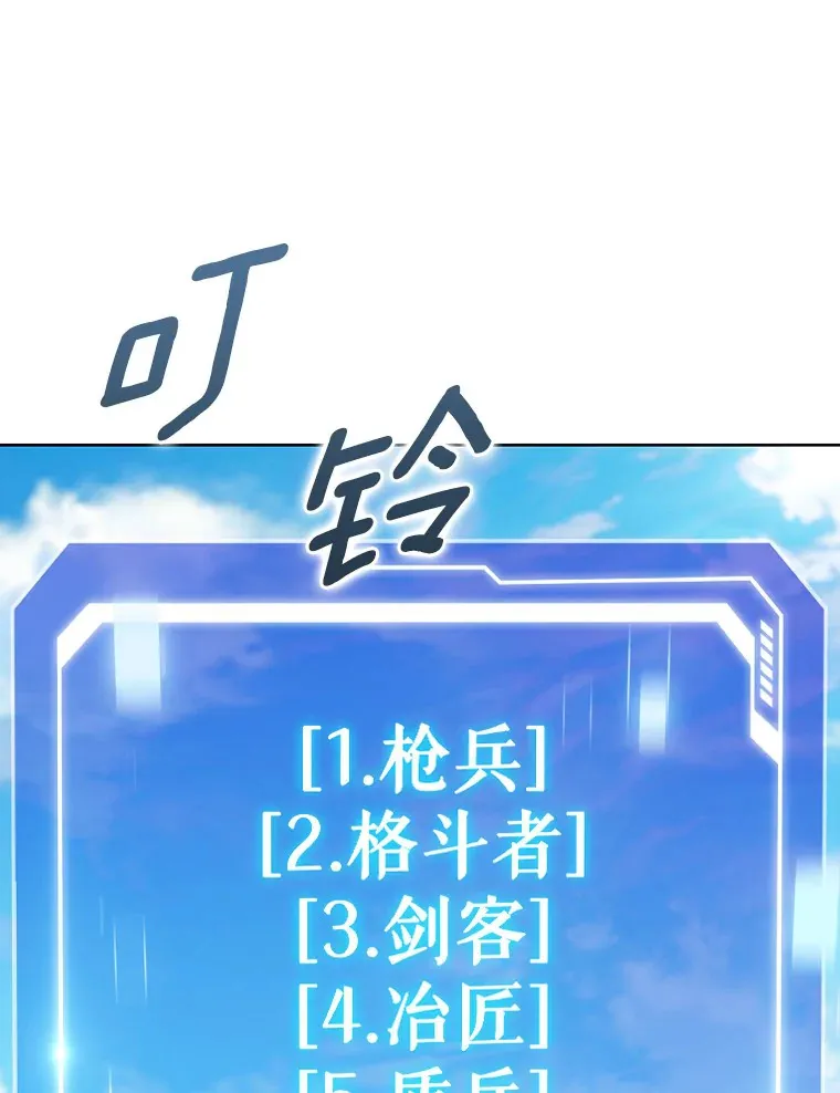 11.XX枪兵4