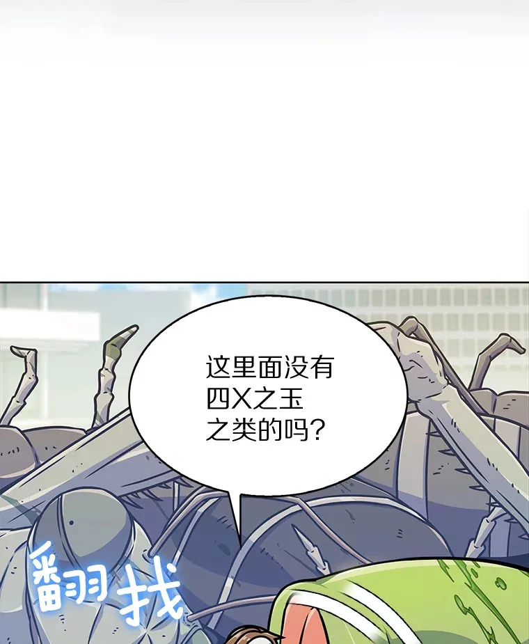 6.初遇女帝175