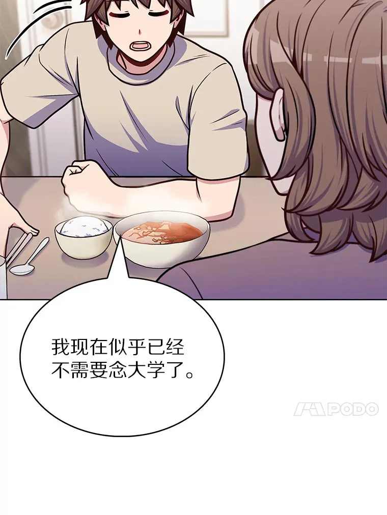 32.伽马选项99