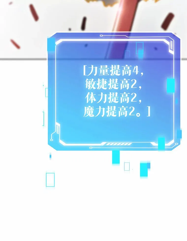 9.大战狼群66