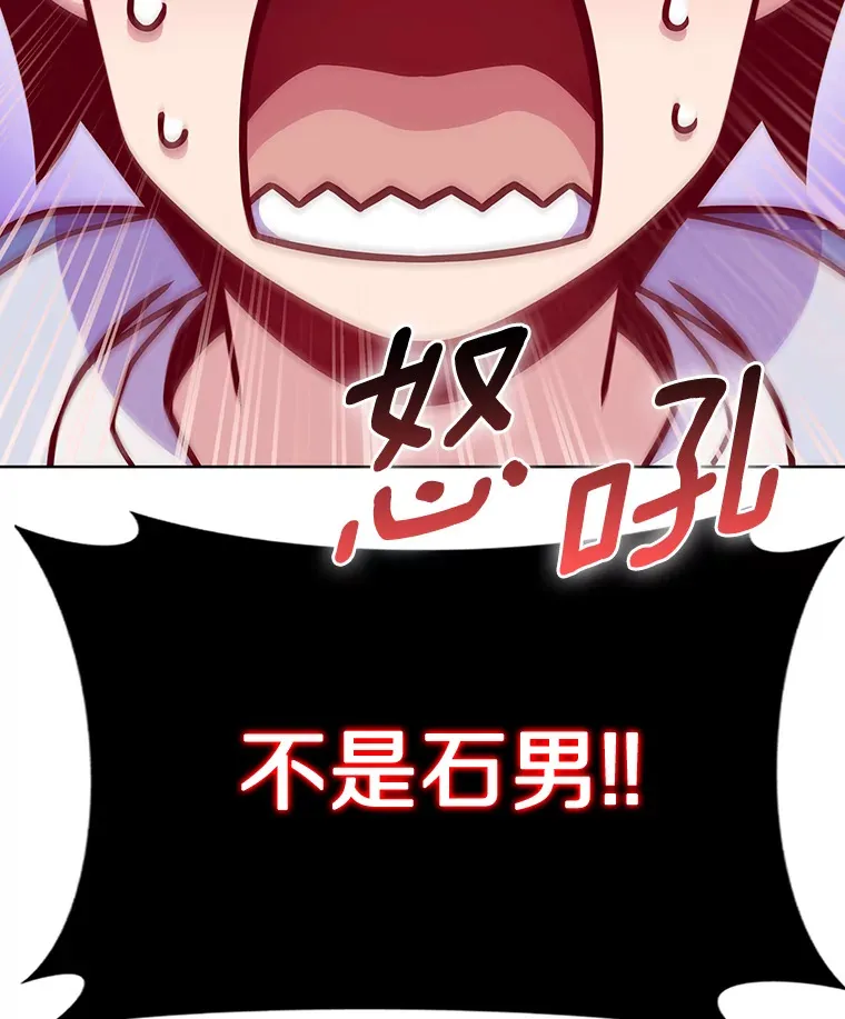 8.失衡84