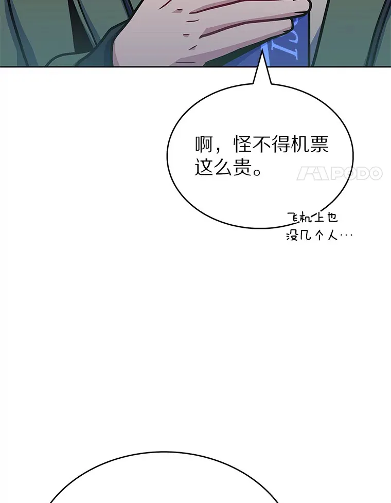 33.光明正大的偷渡26