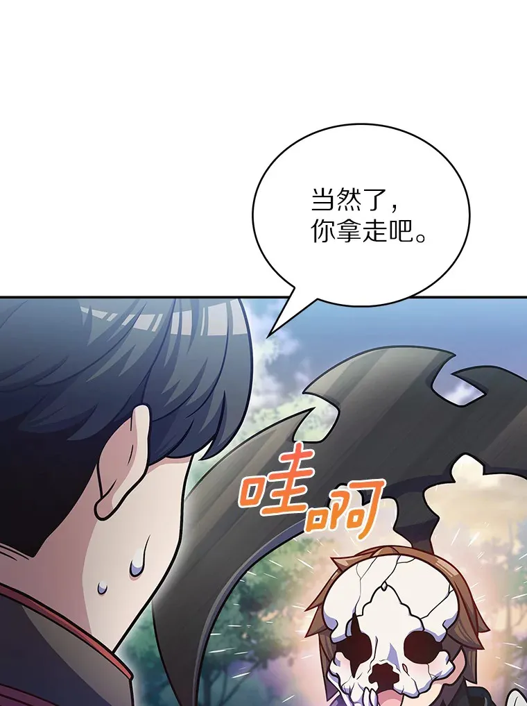 43.逃离地下城17